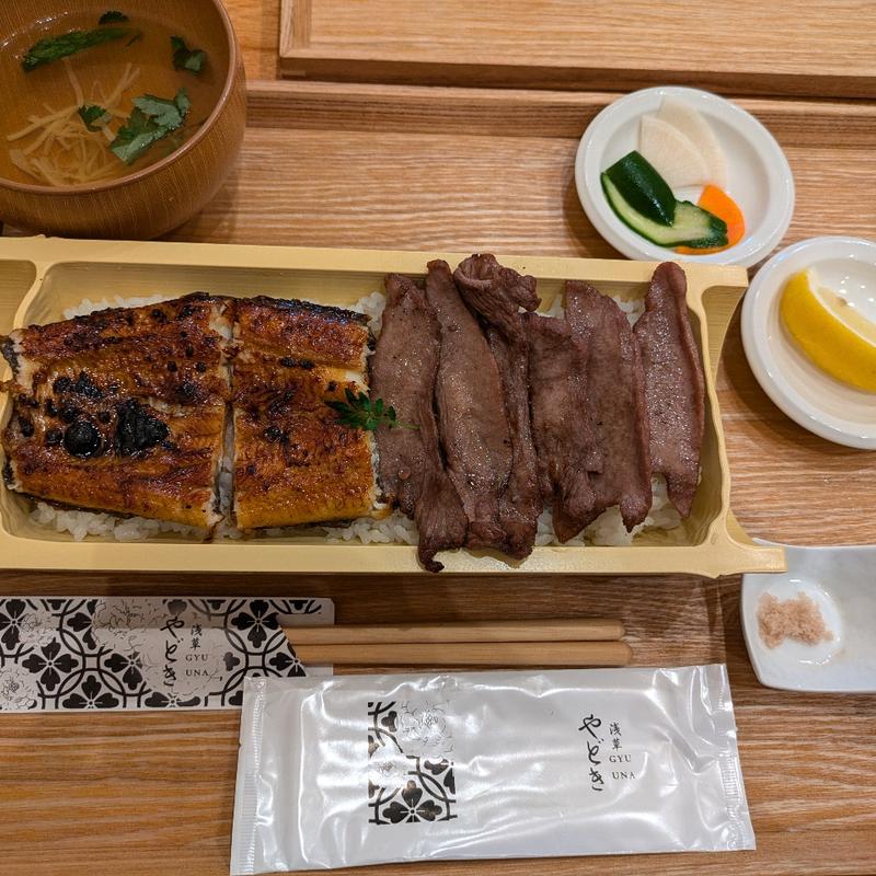 鰻牛タン飯(浅草 GYUUNA やどき)