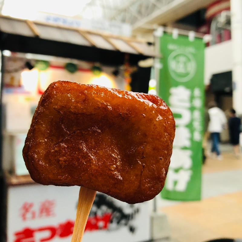 チーズ入りさつまあげ(揚立屋 天文館店 )