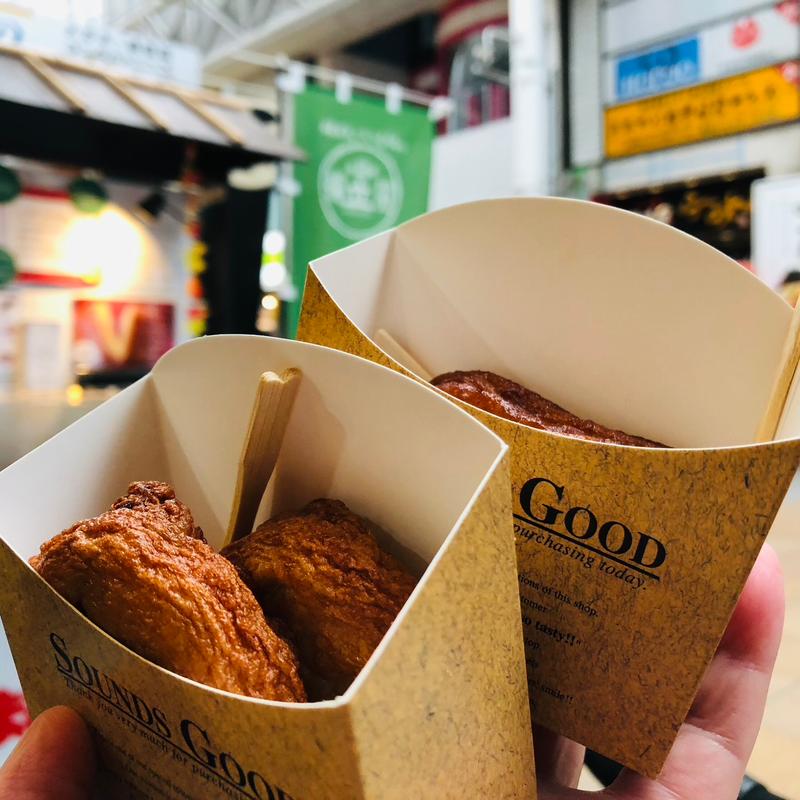 揚げ立てさつまあげ(揚立屋 天文館店 )