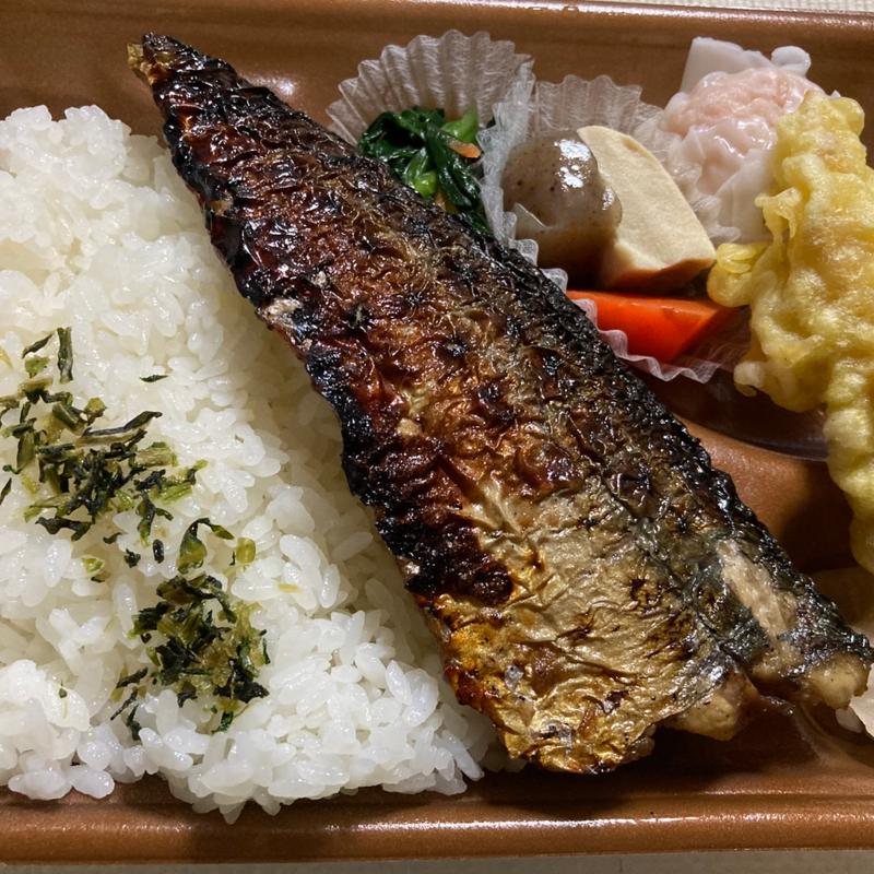 さば炭火焼弁当(本家かまどや 尾ノ上3丁目店)