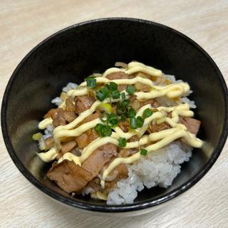 チャーシュー丼