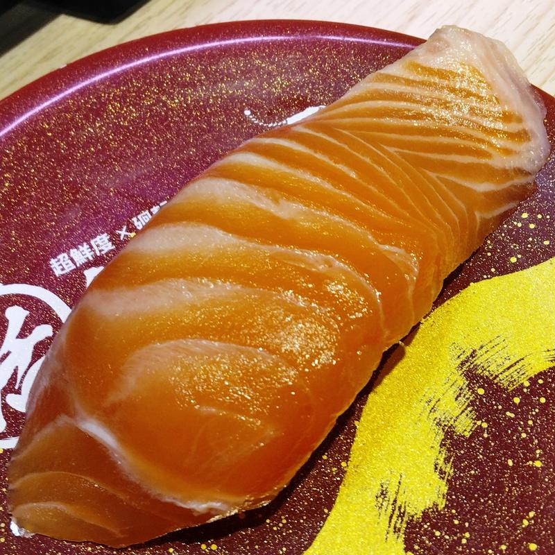 サーモン(活鮨の虎)