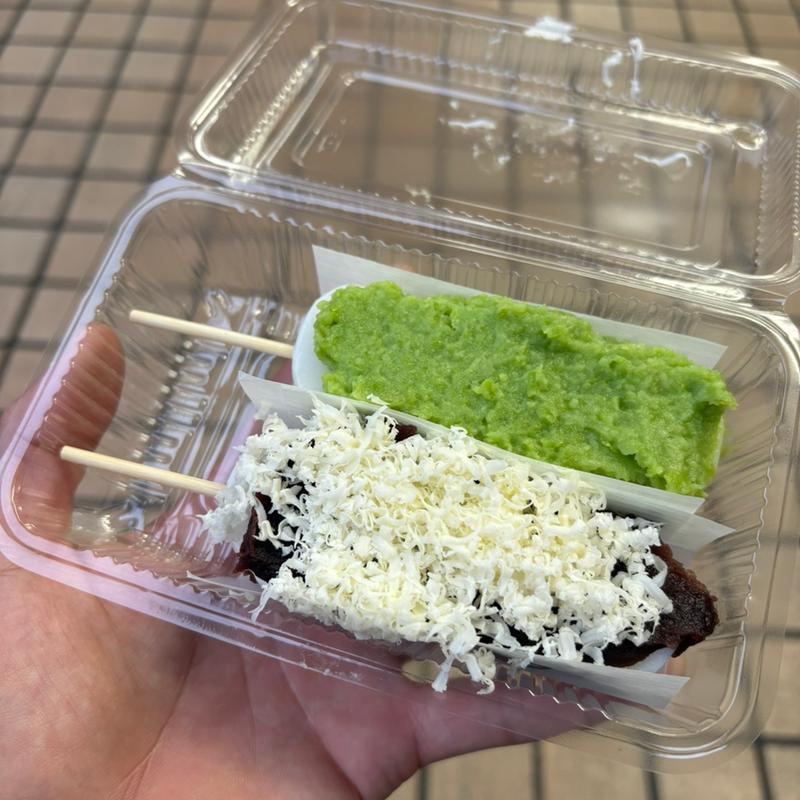 ずんだ&あんバター(おだんご屋)