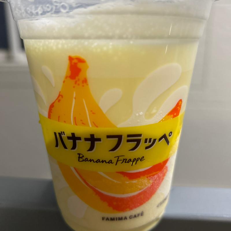 バナナフラペチーノ(ファミリーマート 札幌南１条西５丁目店)