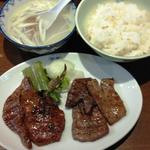 牛たん焼盛り合わせ定食(牛たん 一福)