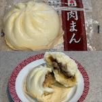 肉まん(相鉄ローゼン 南まきが原店)