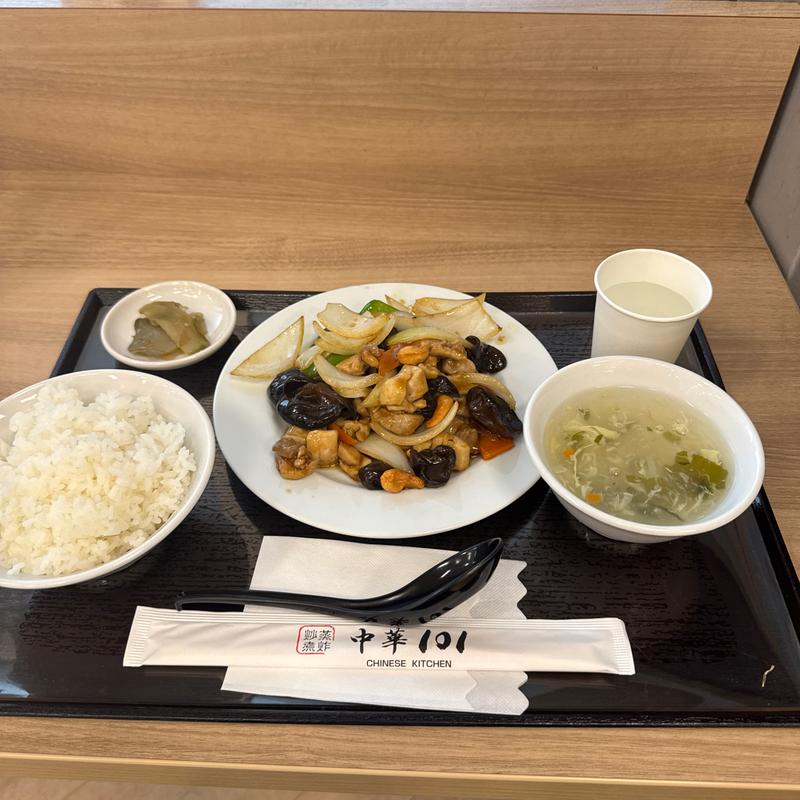 若鶏とカシューナッツ炒め定食(中華101 イオン東雲店)