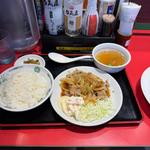 しょうが焼き定食(日高屋 草加西口店)