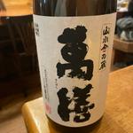 焼酎(居酒屋 イズミヤ)