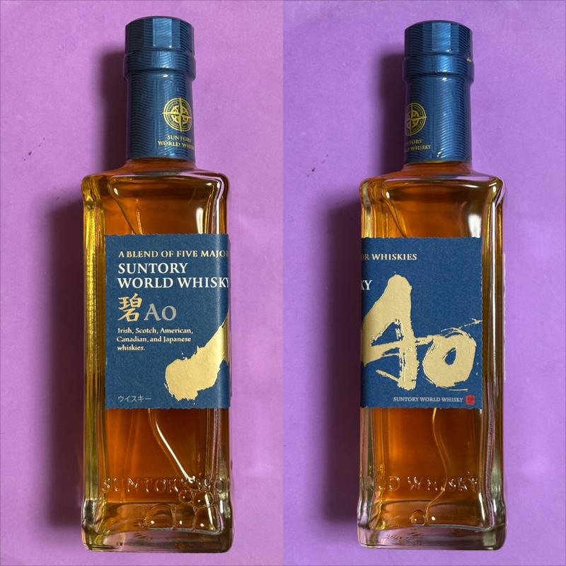 Ao 碧 SUNTORY WORLD WHISKY(相鉄ローゼン 南まきが原店)
