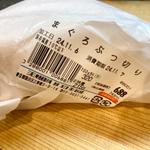 まぐろぶつ(錦糸町 魚寅)