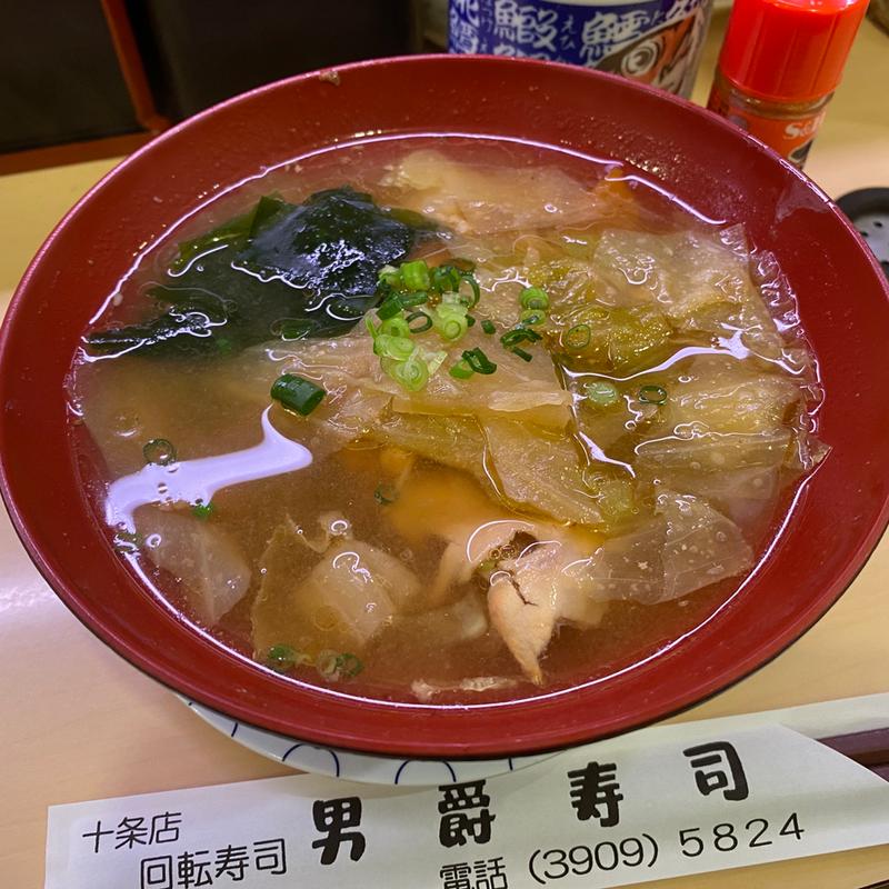 あら汁(男爵寿司 十条店)