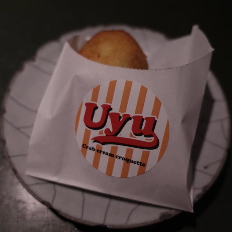 蟹クリームコロッケ(うゆう)