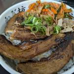 チャーシュー丼