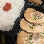 厚切りチャーシュー弁当