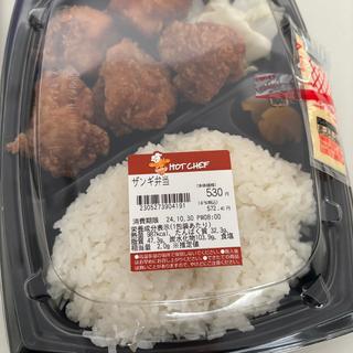 ザンギ弁当(セイコーマート 南6条店)