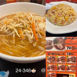 日替セット(金曜　味噌ラーメン、チャーハン)(中国酒家 利河（リカ）)