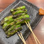 ししとう串(三好弥鶏料理)