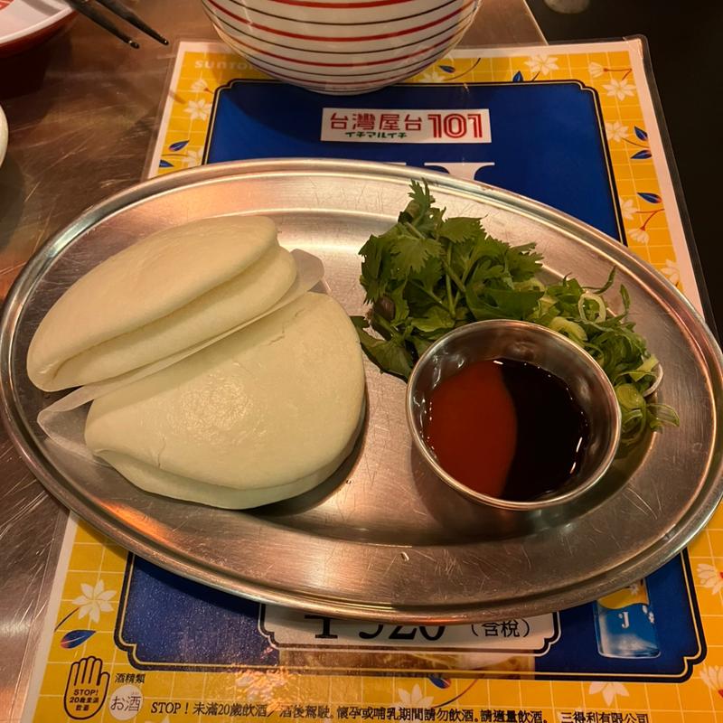 ガーバオ(台灣屋台101)