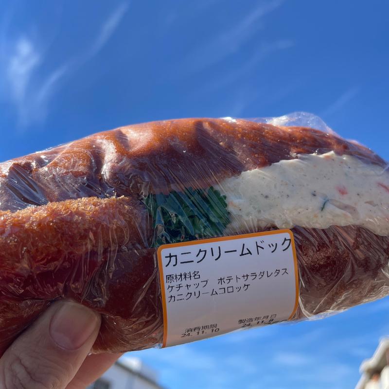 カニクリームドッグ(ムラヤマベーカリー （ムラヤマ）)