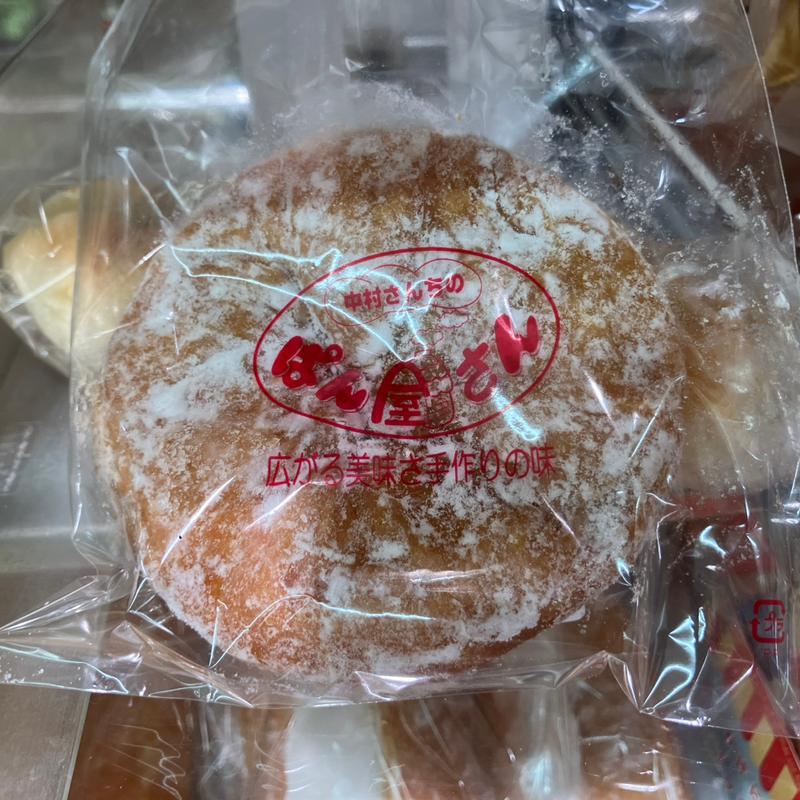 餡ドーナツ(中村さんちのぱん屋さん 針中野店)