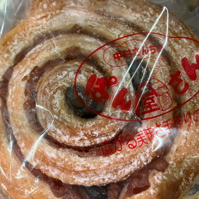 うずまきデニッシュ(中村さんちのぱん屋さん 針中野店)