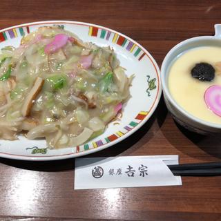 皿うどん(並盛り)と茶碗蒸し(吉宗　銀座店)