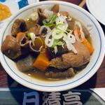 もつ煮　小(日清亭 本店 （にっしんてい）)