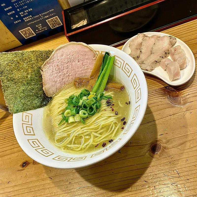 しじみ白二犀 伊勢赤どりの鶏チャーシュー(極麺 青二犀 （ゴクメン アオニサイ）)