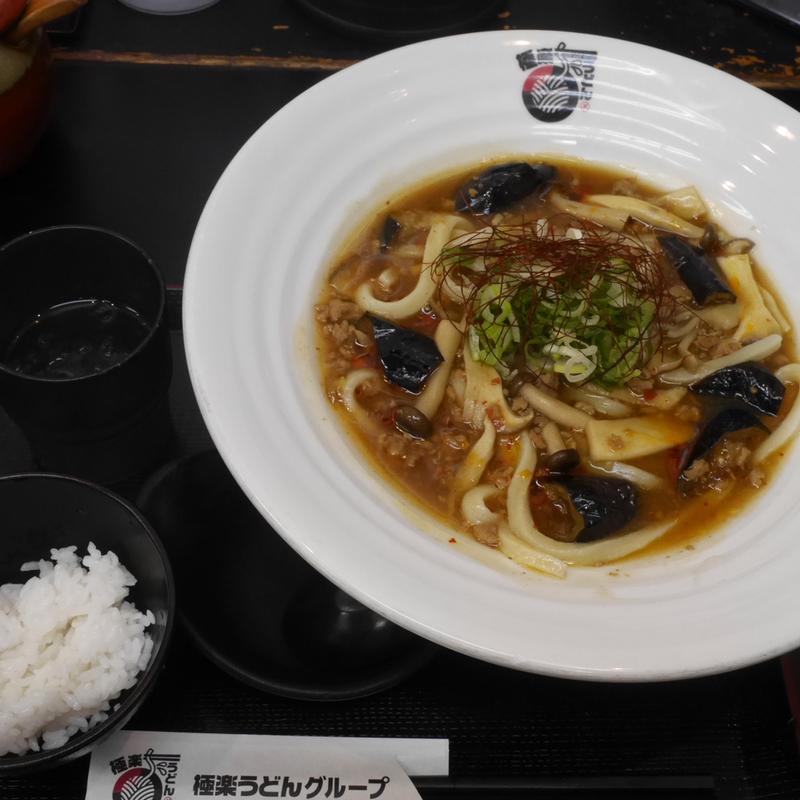 麻婆茄子うどん(極楽うどん　TKU （ティーケーユー）)