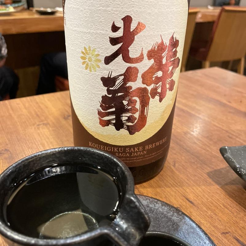 光栄菊(酒席まつした)