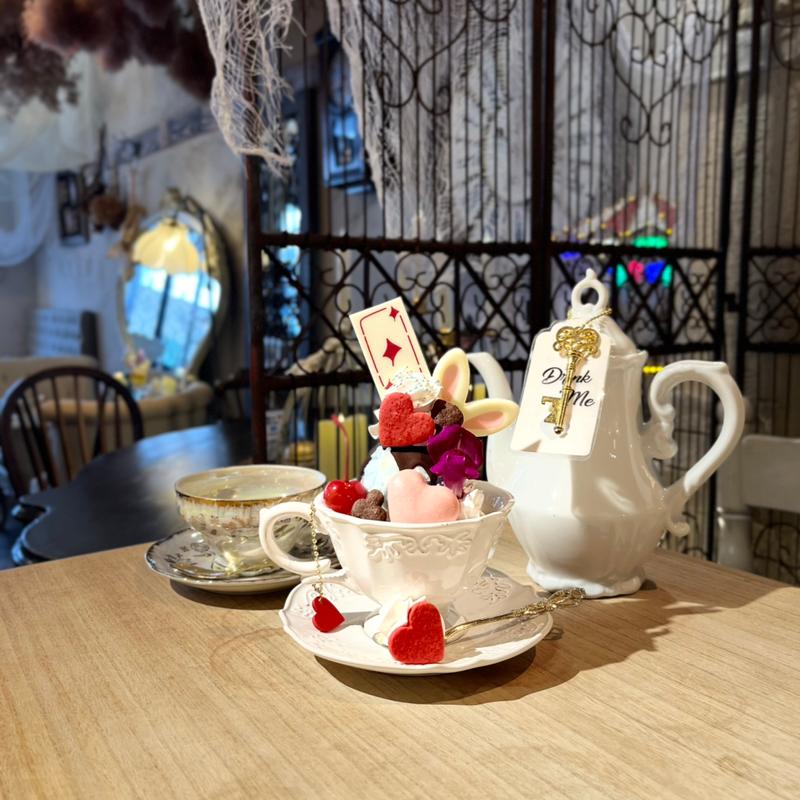 アリスと時計ウサギの不思議なティーパーティー(cafe Cherish （カフェ チェリッシュ）)
