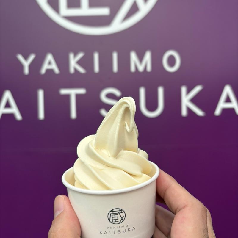 焼き芋ソフトクリーム(蔵出・焼き芋かいつか つくば店 )