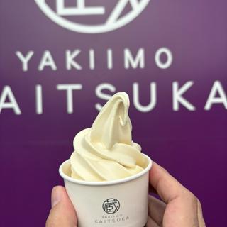 焼き芋ソフトクリーム(蔵出・焼き芋かいつか つくば店 )