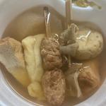 おでん7個