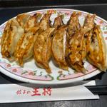 餃子 2人前(餃子の王将 仙台一番町店 )