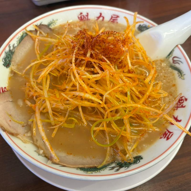 コク旨 辛ネギラーメン(京都北白川ラーメン魁力屋 八潮店)