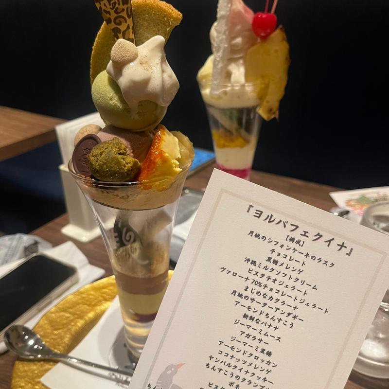 ヨルパフェクイナ(夜パフェ専門店 ぱふぇんちゅ)