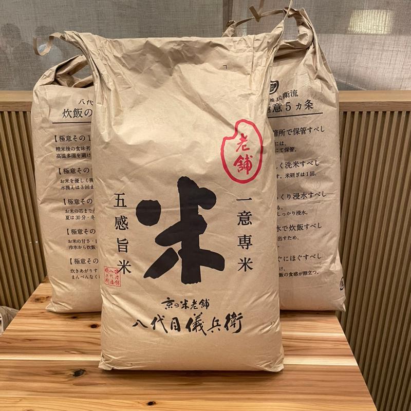 (出汁林 渋谷店)