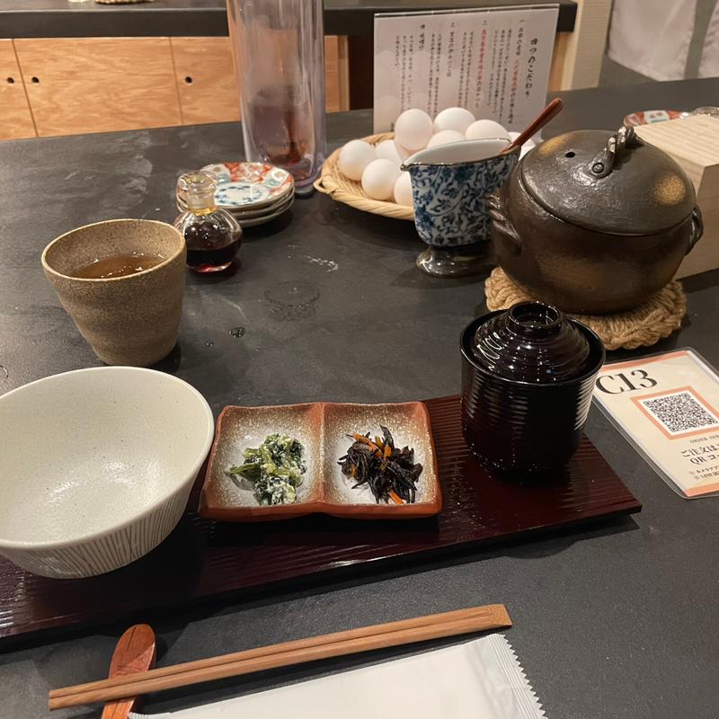 (出汁林 渋谷店)