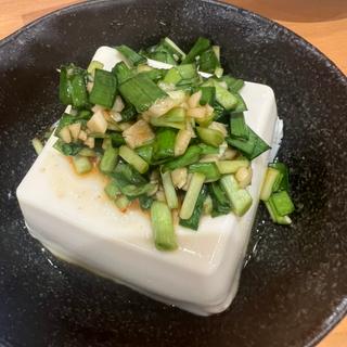 韮冷奴(薩摩食堂 )