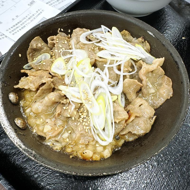 ネギ塩牛カルビ皿(吉野家 中目黒駅前店 )