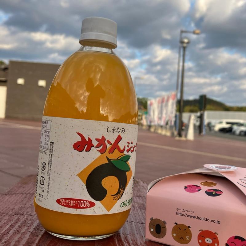 しまなみみかんジュース(龍野西サービスエリア（上り線）スナックコーナー・フードコート  )