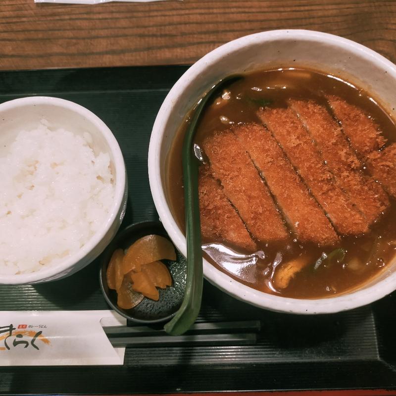 カツカレーうどん(白ご飯付き)(名代カレーうどん きらく アクロスモール店)