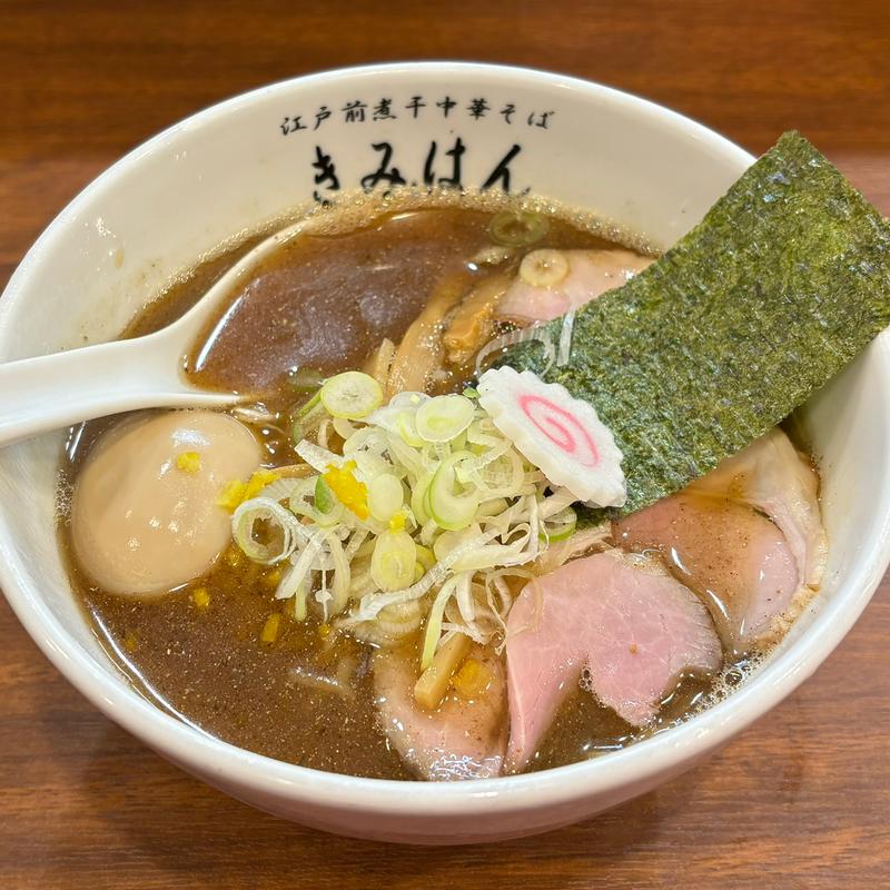 中華そば（醤油）+味玉(きみはん 総本店)