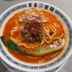 担々麺