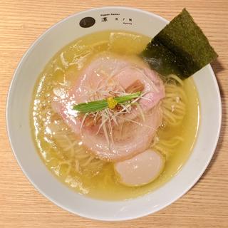 塩らぁ麺