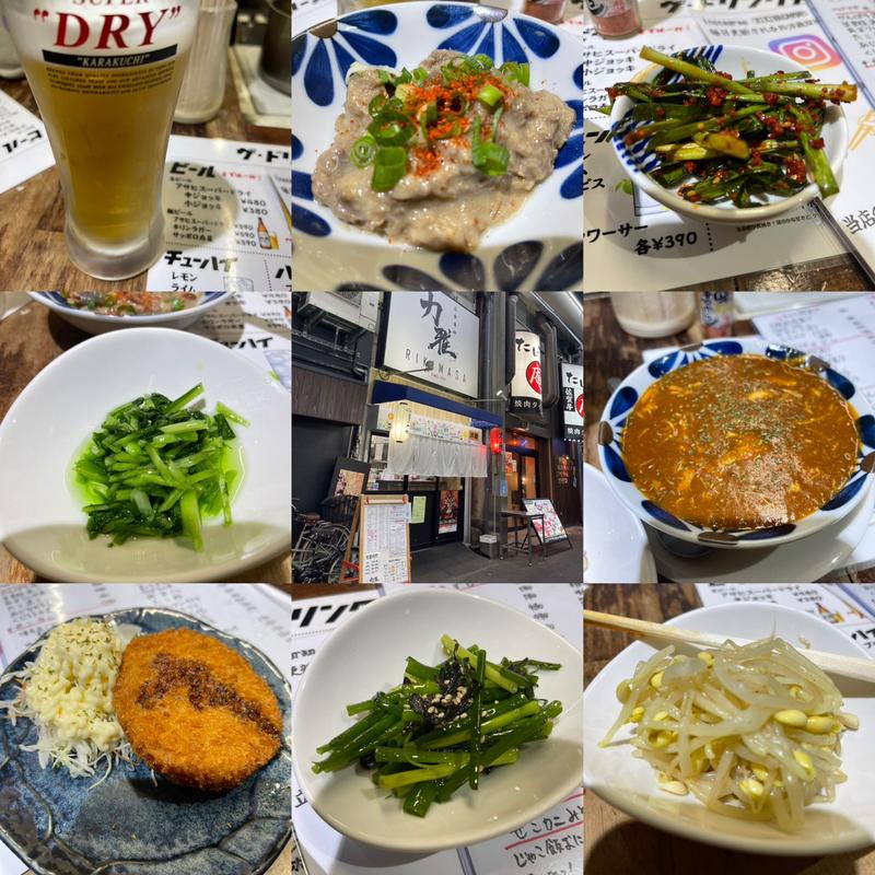 (立ち呑み専科 力雅)