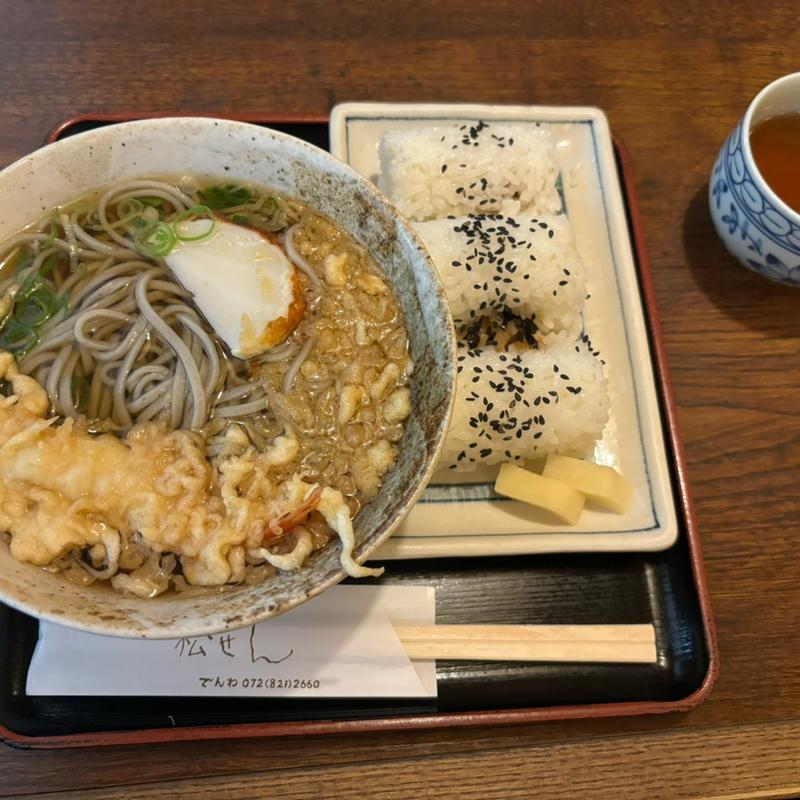 おにぎり定食(松せん)