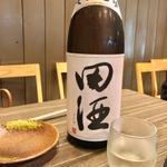 田酒